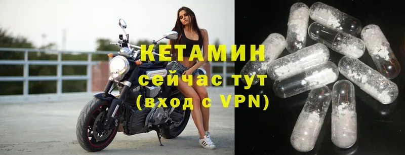 OMG ссылка  Буй  Кетамин ketamine  наркошоп 