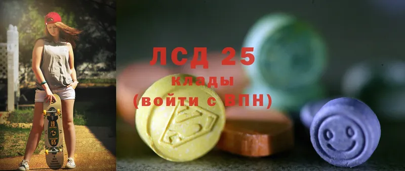 Лсд 25 экстази кислота  закладки  Буй 